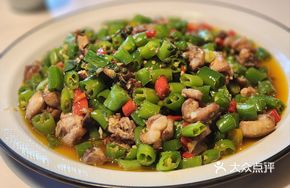 Sichuan Zigong Fresh Chili Chicken