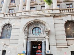 -小宋CD店铺(江汉路店)