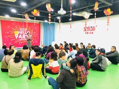 -全优加早教托育园(广百新一城店)