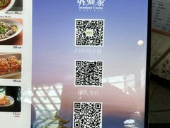 -外婆家(西红门荟聚购物中心店)