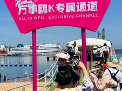 -海驴岛(荣成市)