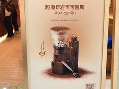 -奈雪的茶(杭州萧山万象汇店)