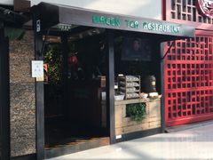 门面-绿茶餐厅(华联万柳店)