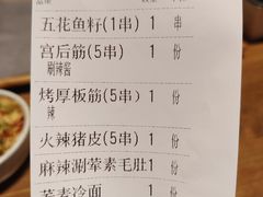 -熙成烧烤(白塔岭店)