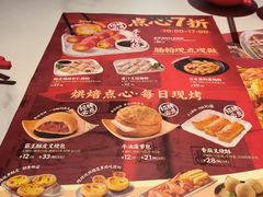 -避风塘·金牌店·夜宵(金玉兰店)