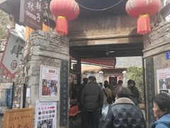 -安顺旧州古镇
