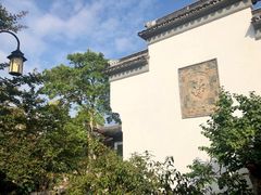 -苏州冶园园林民宿(太湖西山风景区店)
