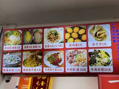 -小秋水饺(大成路总店)