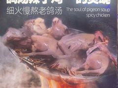 -潍坊宴·大管家(文化路店)