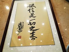 -牛街·马辈儿涮肉(陶然亭店)