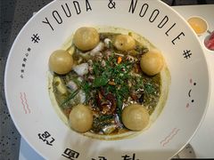 新品娘惹五香鱼面-友达面馆(广州总店)