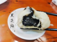 黑芝麻包-老陶包子铺(南大西南村店)