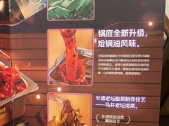 -海底捞火锅(百利广场店)