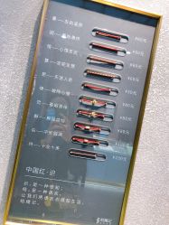 点击看大图 -结绳记(朝阳大悦城店)