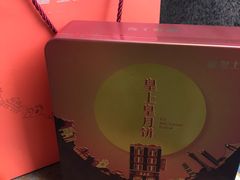 -皇上皇(北京路店)