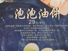 餐具摆设-陕西会客厅·宴会厅·唐世佳宴