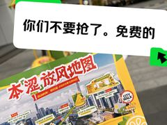 -福田卓悦INTOWN购物中心
