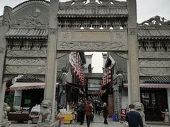 -汴河街