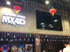 -幸福蓝海影城(上海闵行日月光中心杜比全景声店)