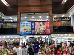 -紫荆城食品交易中心(华强北店)