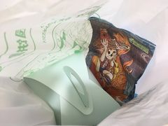 -花园饼屋·吐司蛋糕面包(星海店)