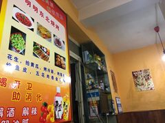 -明明烤牛肉(原明明东北烧烤)