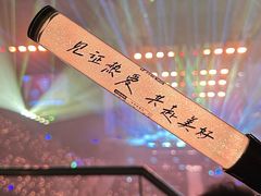 -华熙生物·润百颜ECM中心