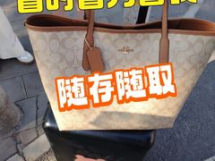 -安东易迷你自助仓储寄存仓库(杨浦店)