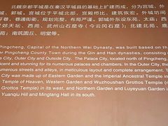 -大同市博物馆
