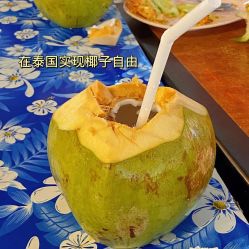 -HEYAN荷妍专业脱毛连锁机构