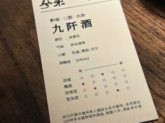 -兮禾酒馆(护国路店)