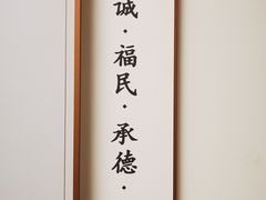 -上海市第四人民医院