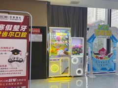 -爱齿尔口腔医院(中南院)
