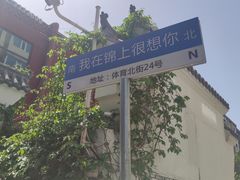 -锦上中式酒馆(南内环店)