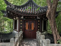 -上海佘山国家森林公园西佘山园