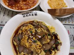 -旺记冰室(九龙中心大厦店)