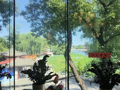 -同和居(什刹海店)
