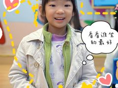 -艺年级儿童语言艺术中心(冉家坝爱融荟城店)
