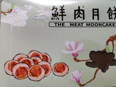 -光明邨大酒家(淮海路店)