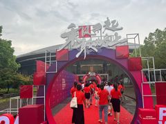 -江南大学(蠡湖校区)