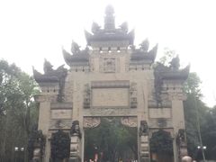 -邓小平故里