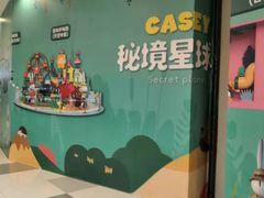 -凯德广场(西城店)
