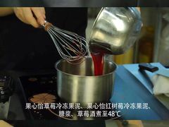 -美斯烘焙培训学院•蛋糕•面包•咖啡(宝安校区)