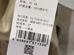 -春竹·微奥莱(北京西路店)