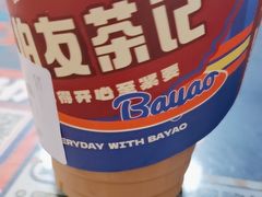 -伯友茶记(中华广场店)