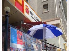 -新侨三宝乐面包店(崇文门店)