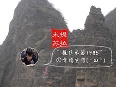 -十渡东湖港风景区