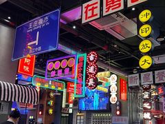 -王庄阿咪海鲜大排档(象园店)