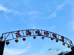 -区海鸡场饭店(石壁店)