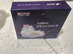 -夏日玛莉西餐厅(金茂览秀城店)
